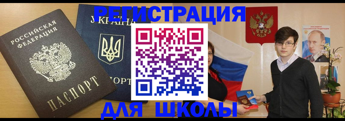 прописка в квартире в Кузнецке