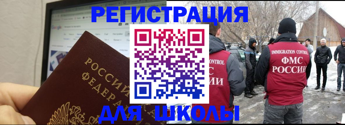 найти адрес прописки в Кузнецке